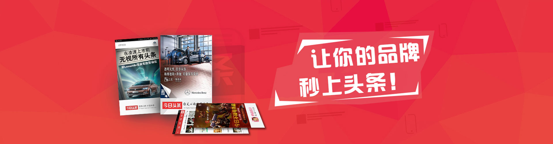 永福百度网络推广