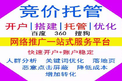 案例解读：百度推广助力传统行业转型升级