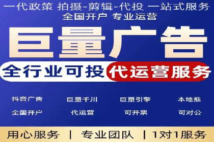 百度信息流开户实战：成功案例解析